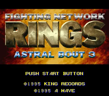 Sougou Kakutougi Rings - Astral Bout 3 (Japan) screen shot title